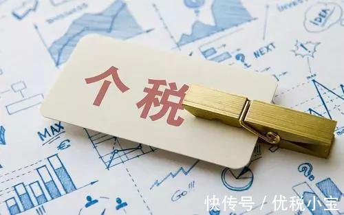 劳务费多少钱不用交税,近期信息