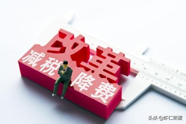 企业所得税节税方案,2分钟前更新