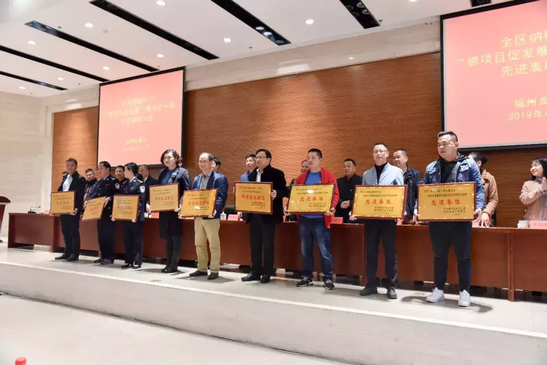 福州新区企业税收优惠,今日解读