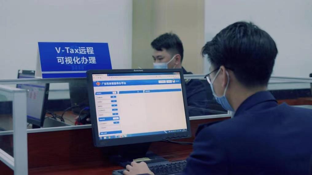广东地区税收优惠政策,当日理解