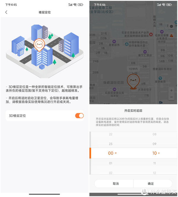什么具有节税的作用,本月分析