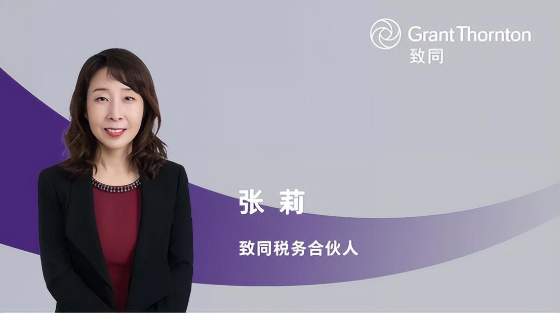 公司上市税务规划,近期资讯