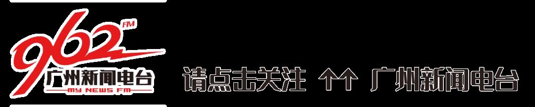 广州增值税返还政策,当日认识