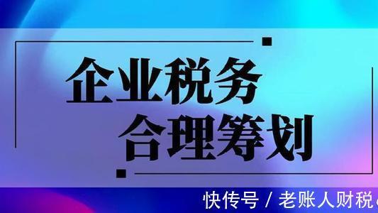 严查利用税收洼地,今日推荐