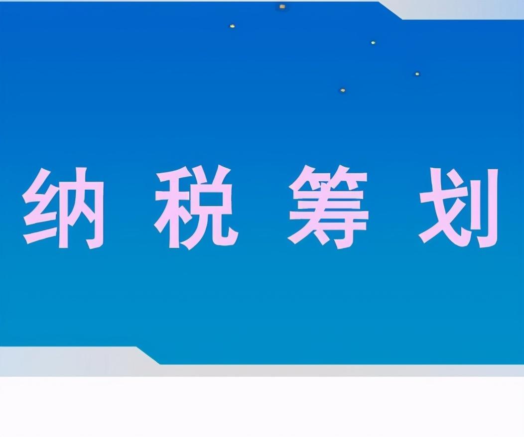 自然人代征核定征收,实时消息