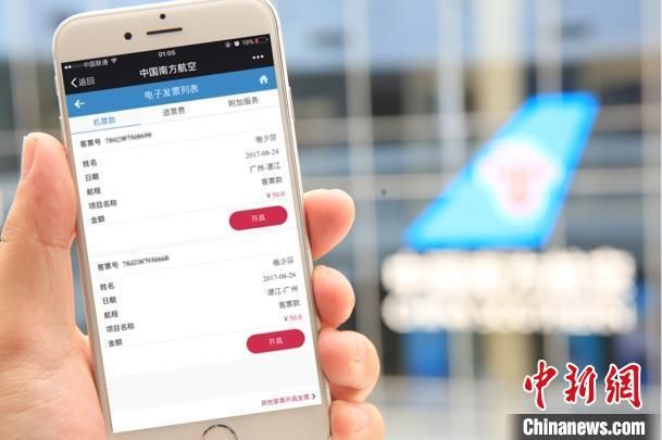 广东财税公司排名,近期阐述