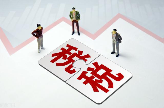 成都市个人独资公司税收政策,近期要点