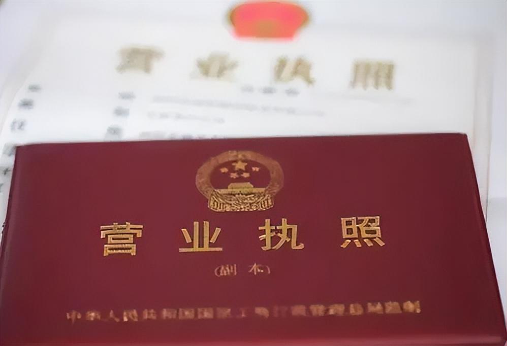 小规模纳税人的核定征收,今日消息