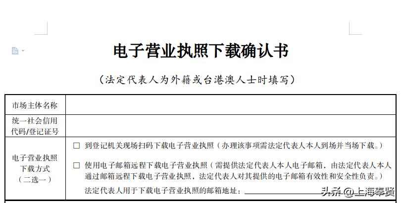 上海市奉贤核定征收,实时阐述