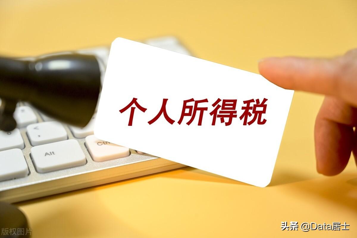 浙江省所得税优惠政策,实时资讯