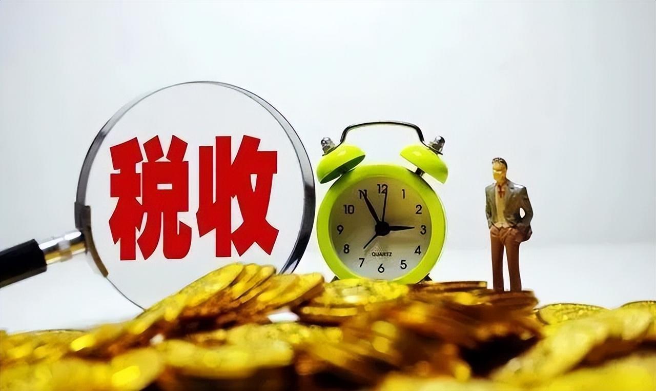 2022税收优惠地区,当日推荐