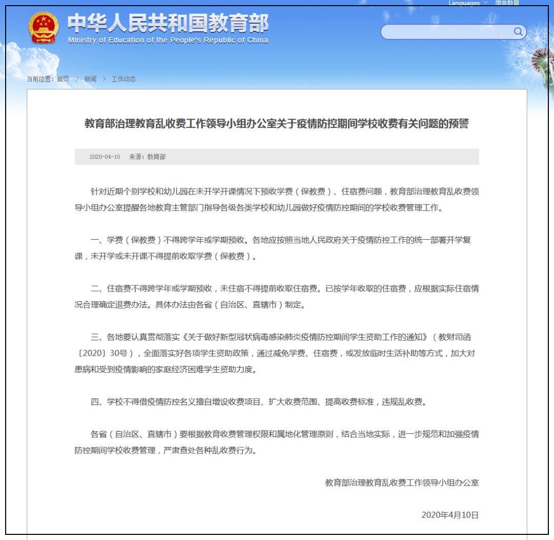 静安区税收财政返还,今日推荐