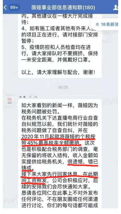 个人佣金20万怎么交税的,5分钟前更新