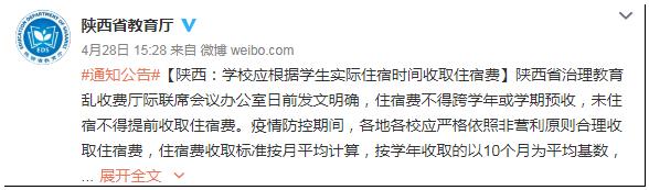 静安区税收财政返还,今日推荐