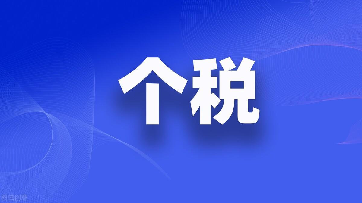 成本票不够能否申请核定征收,1分钟前更新