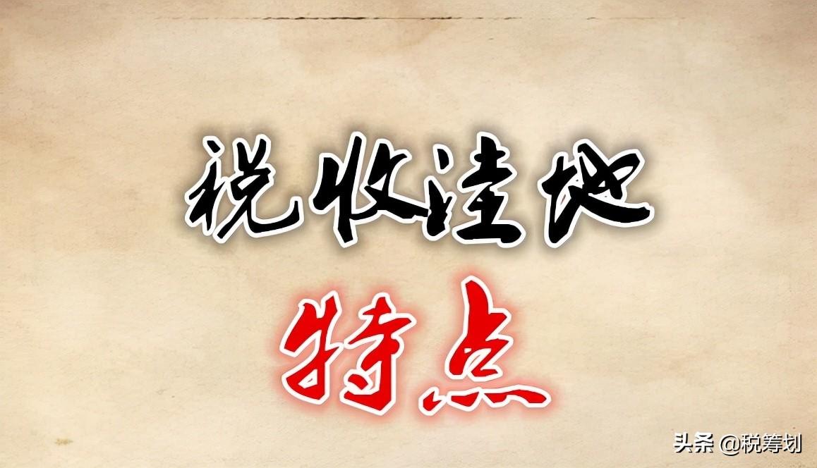 小规模纳税人有核定征收的吗,近期要点