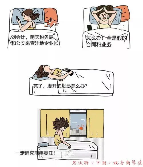 河南税收洼地都在哪里,近期信息
