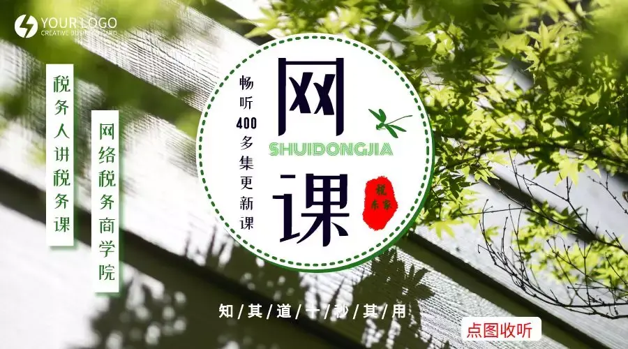 河南税收洼地都在哪里,近期信息