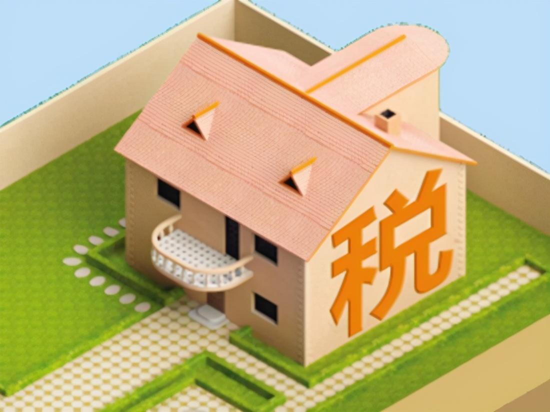 个人独资核定征收公司,今日研读