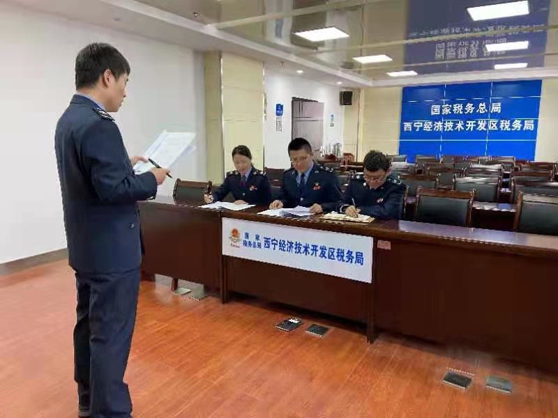 开发区增值税收优惠,实时消息