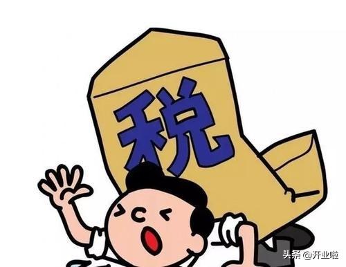 上海个独公司核定征收,今日解读