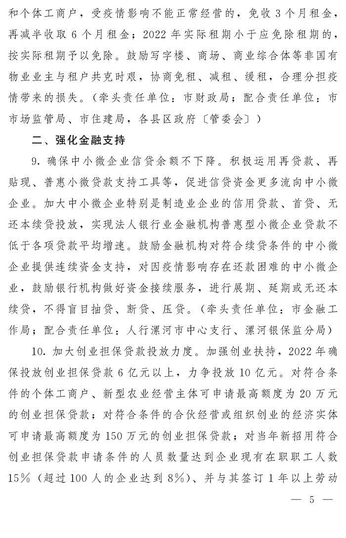 财税都包括哪些方面,当日认识