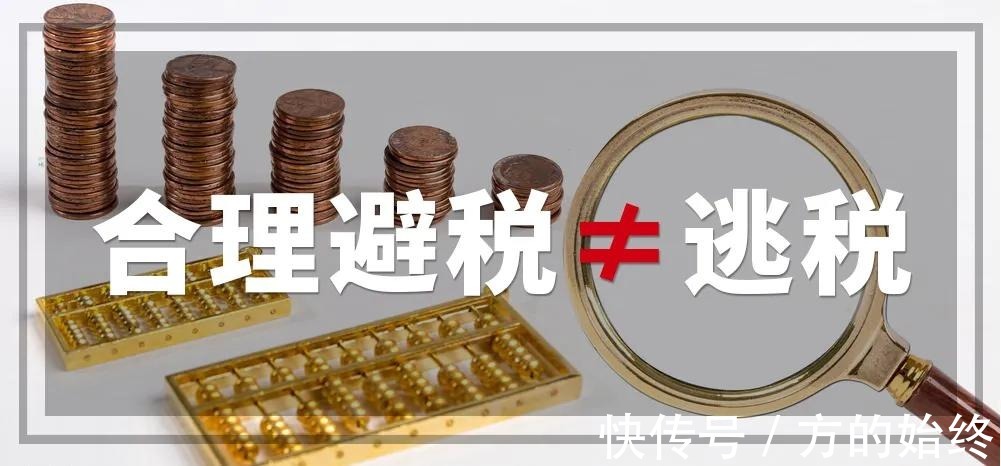 老板分红如何合理节税减免,近期资讯