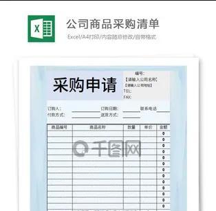 个体户核定征收可以领发票吗,本月分析