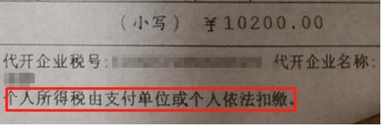 核定征收个人所得,当日要点