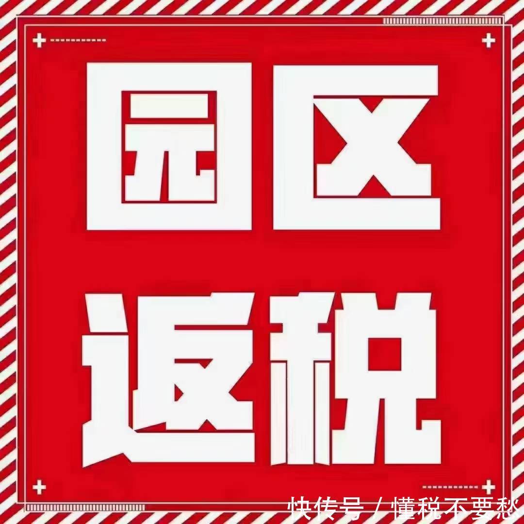 公司一般要缴纳哪些税种,今日消息