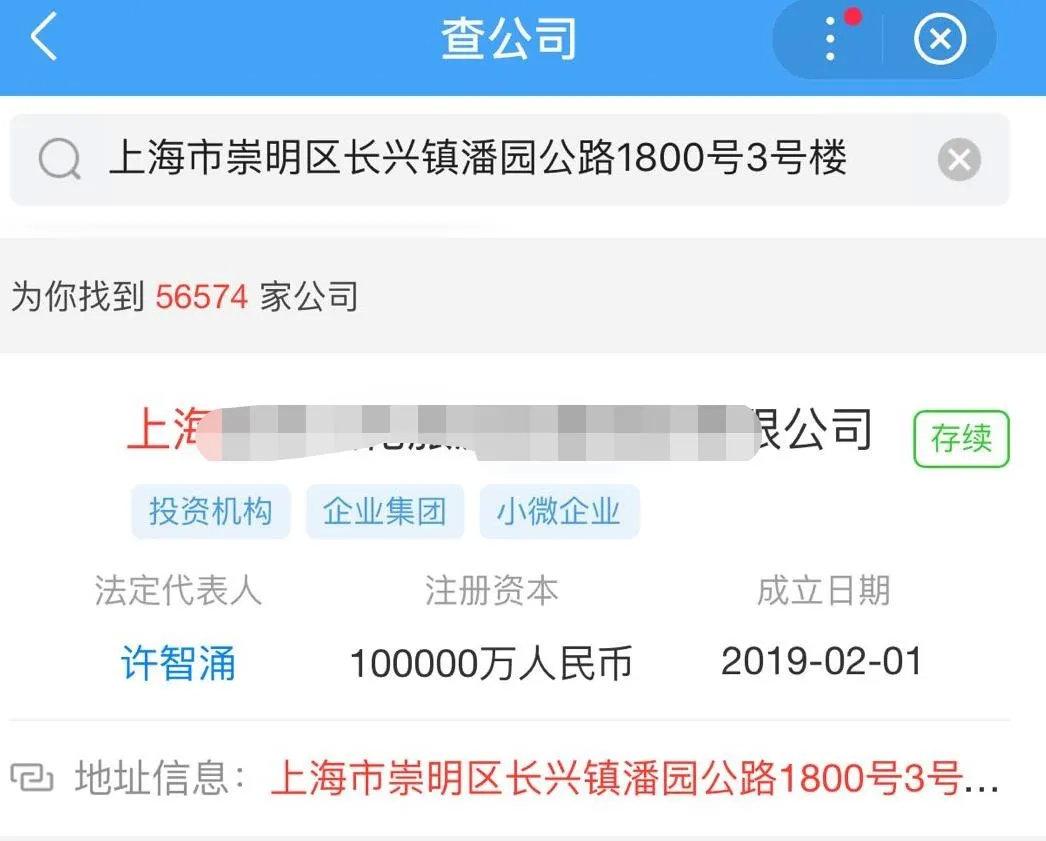 上海有什么税收洼地,近期表述