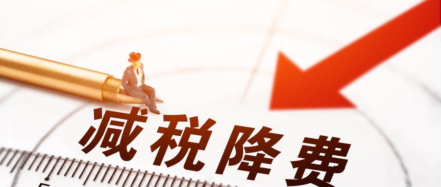 公司成本票和费用票都是什么,近期阐述