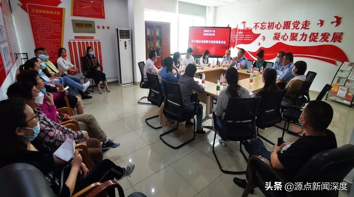 德阳企业税收优惠,4分钟前更新