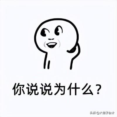 天津有核定征收吗,今日解答