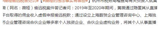 个人佣金20万怎么交税的,5分钟前更新