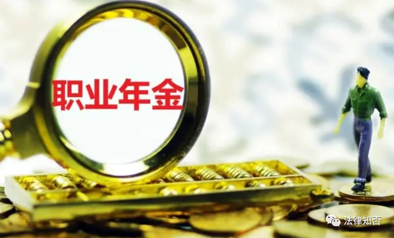 商业企业税收优惠,近期要点