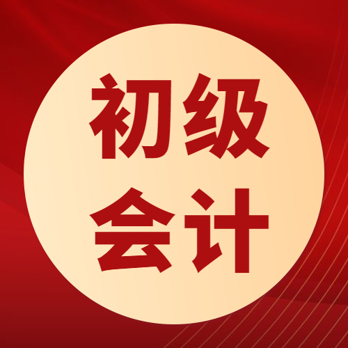 一般纳税人有定额税吗,实时信息