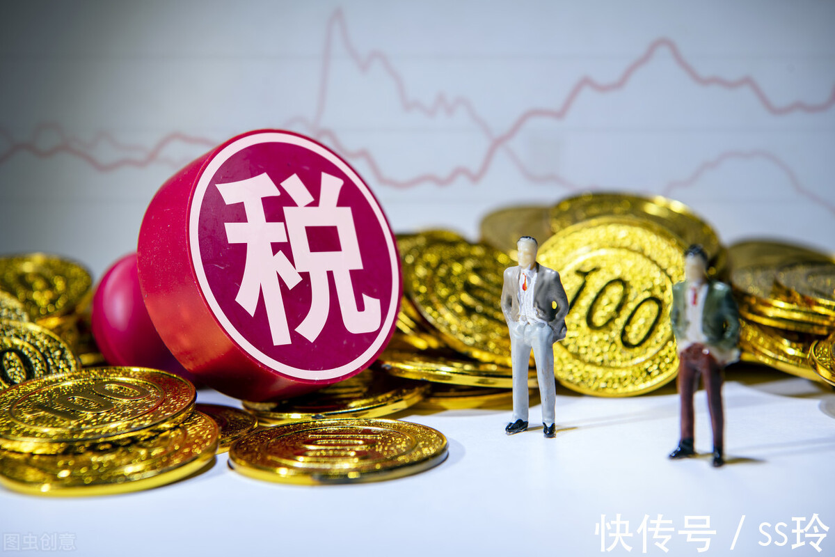 核定征收利润高怎么办,当日信息