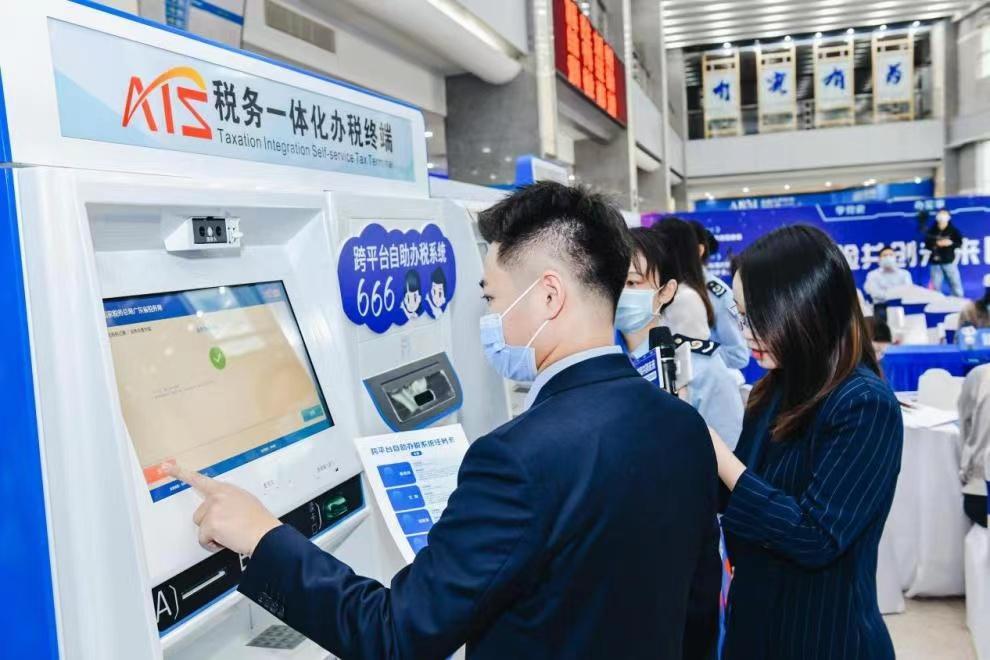 广东地区税收优惠政策,当日理解