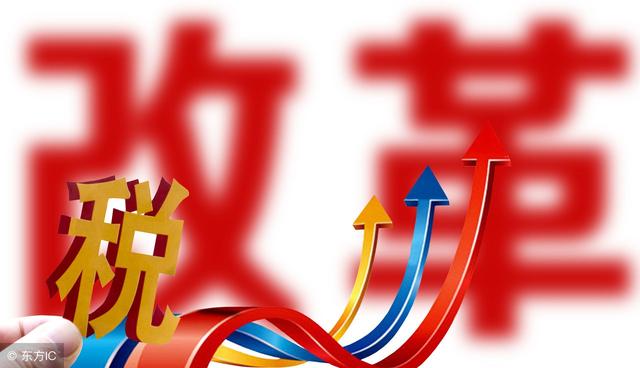 江苏税收洼地在哪,今日研读