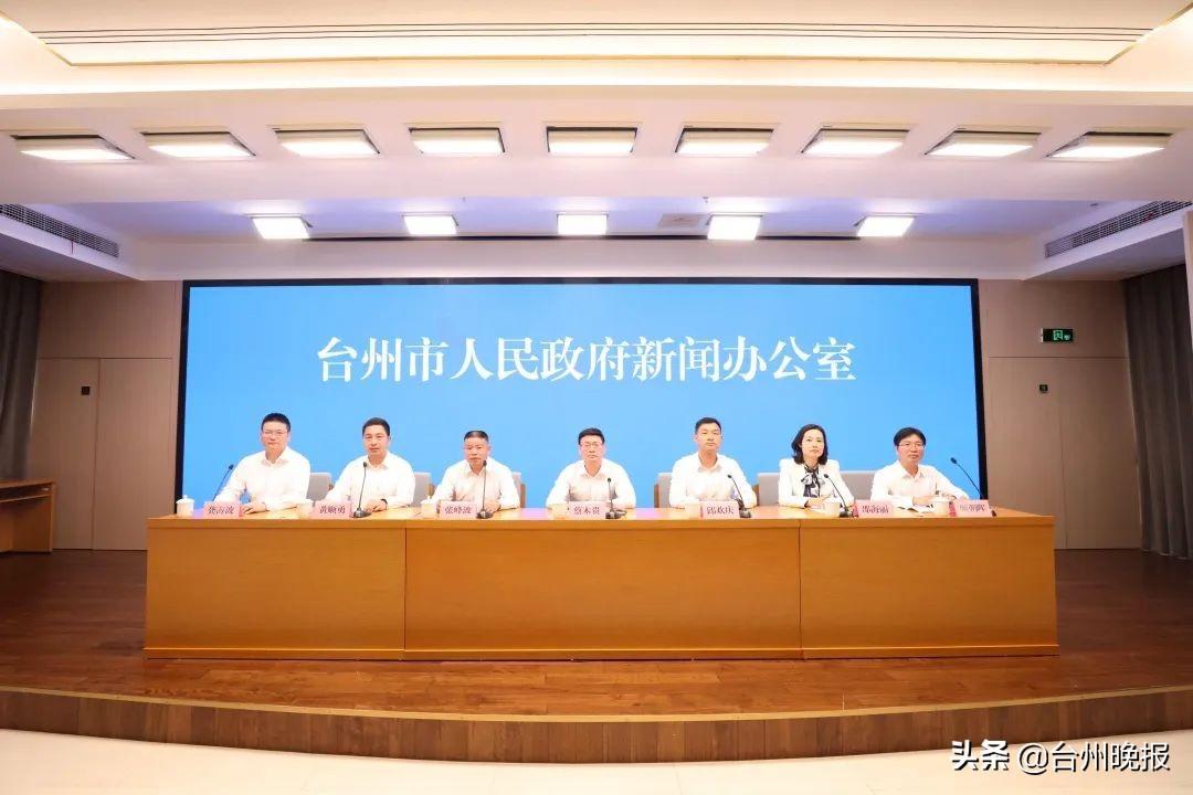 台州市税收返还政策,当日解释