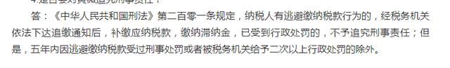 个人佣金20万怎么交税的,5分钟前更新