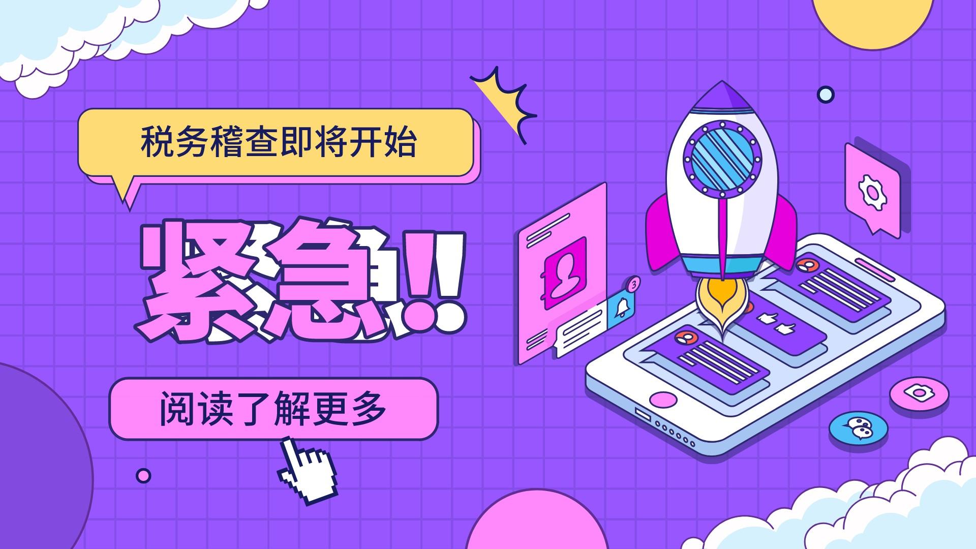 老项目简易征收的依据,今日阐释