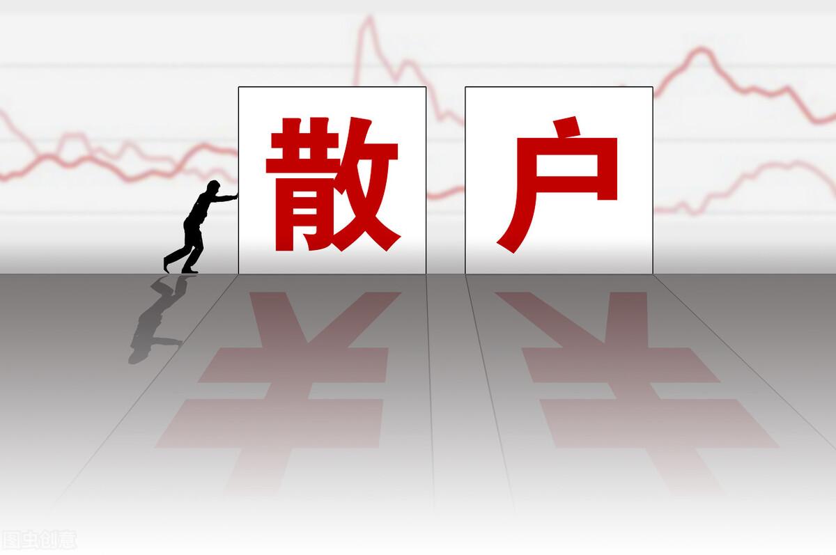 买卖股票的税费和佣金,实时解答