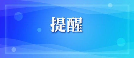 咨询服务个人所得税,3分钟前更新