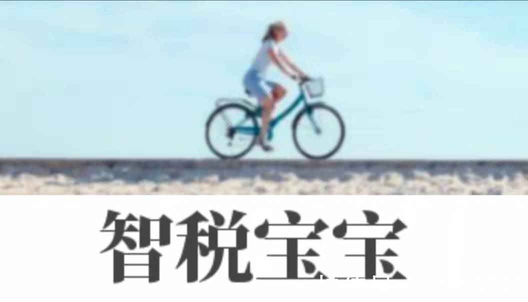 劳务公司成本票不够怎么办,1分钟前更新