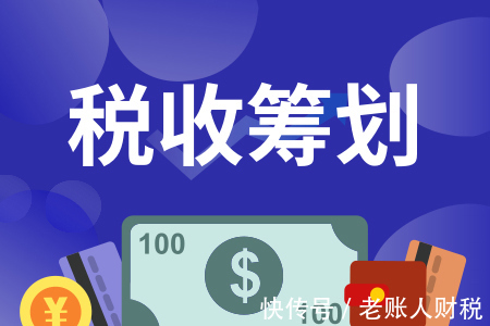 严查利用税收洼地,今日推荐