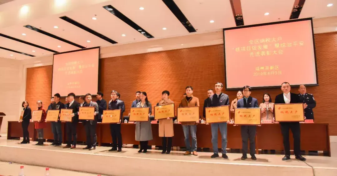 福州新区企业税收优惠,今日解读
