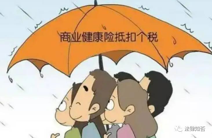 商业企业税收优惠,近期要点