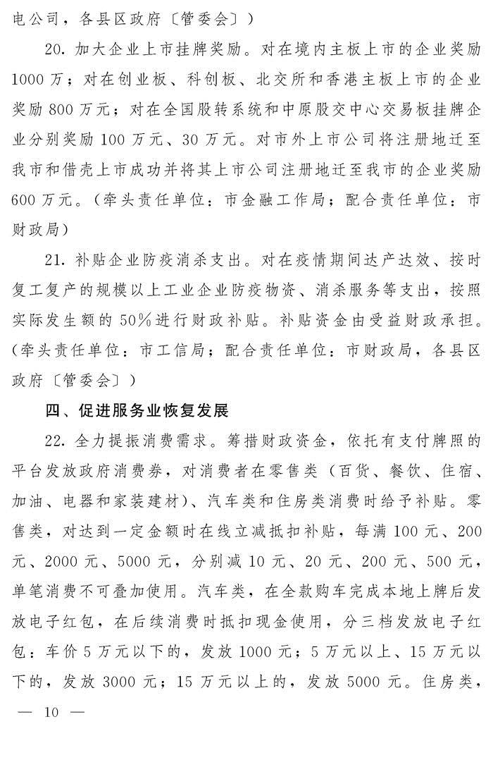 财税都包括哪些方面,当日认识